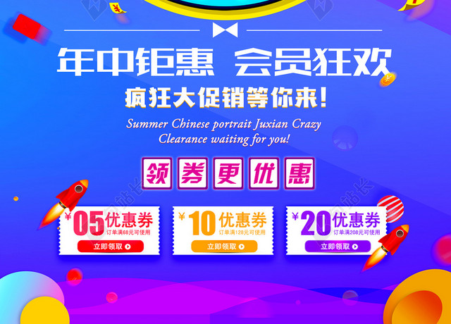 渐变双11来啦创意广告