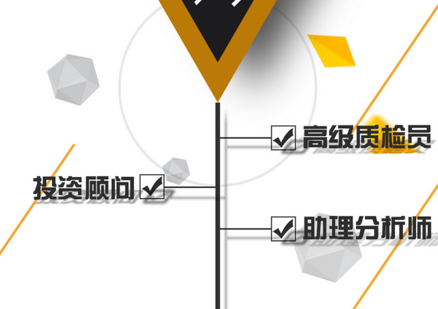 招聘宣传海报