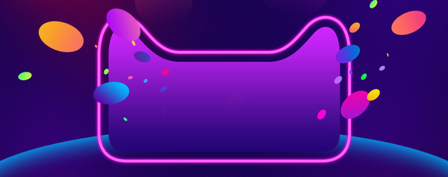 天猫双11渐变紫色BANNER