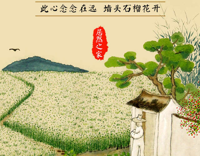 二十四节气小满
