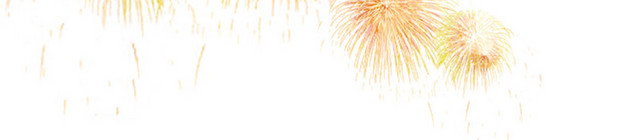烟花效果