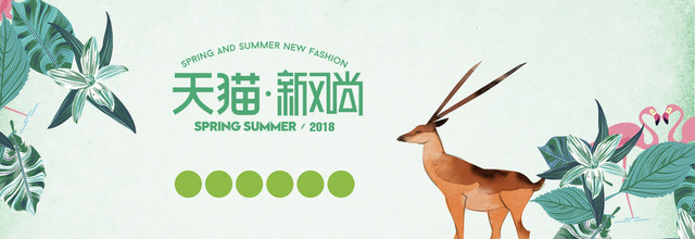 春暖花开春夏新风尚BANNER海报