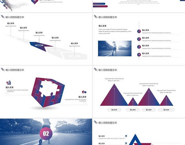 深蓝褐色简约生命不息运动不止体育运动类通用PPT模板