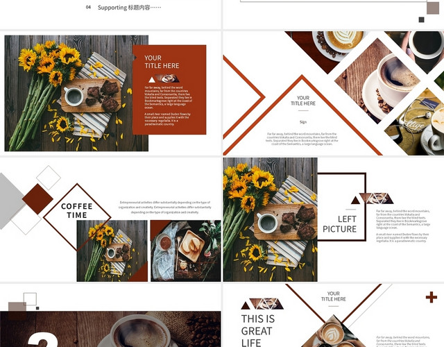 咖啡色简约杂志风格咖啡主题文化介绍PPT模板