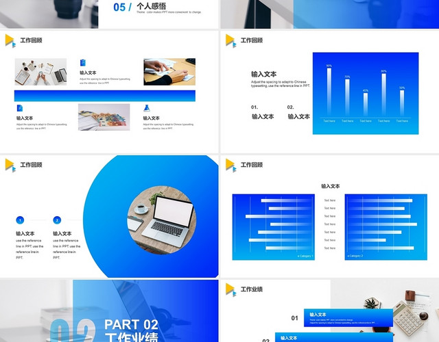 蓝黄色简约孟菲斯风格年中工作总结汇报PPT模板