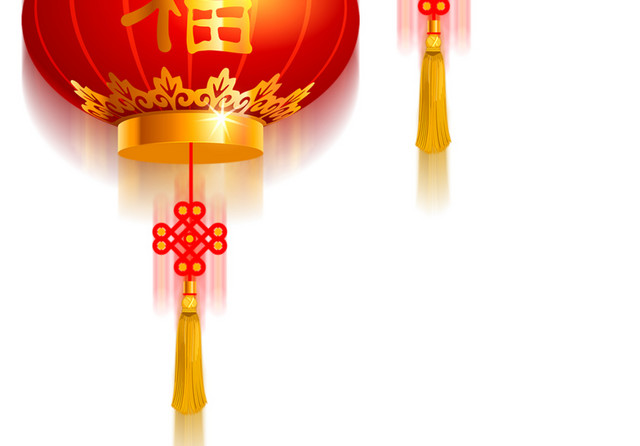 福艺术字红色灯笼新年装饰