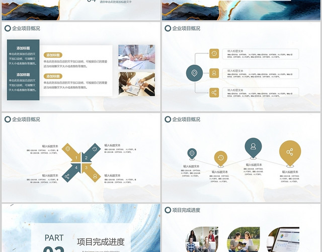 鎏金简约年终年中工作述职汇报总结PPT模板