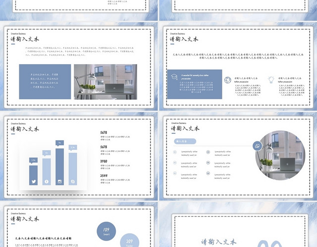 蓝色小清新水彩风工作总结工作汇报PPT模板