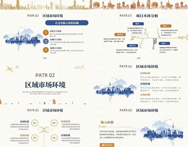 黄色商务风房地产项目计划复盘报告简约PPT工作复盘