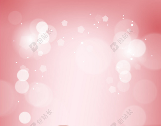 粉色光圈背景素材