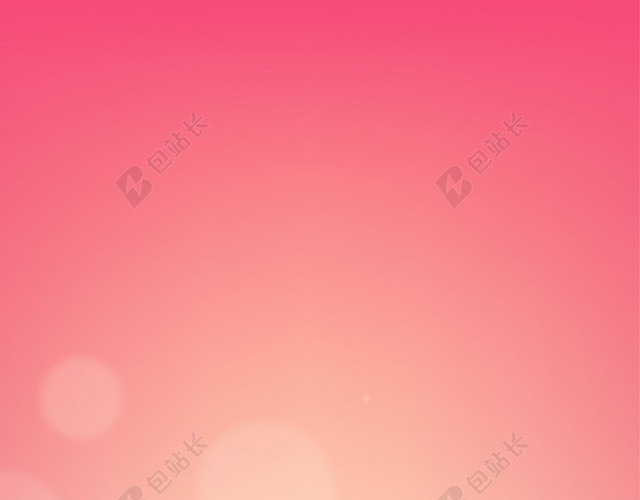 光圈透明点点粉色背景图