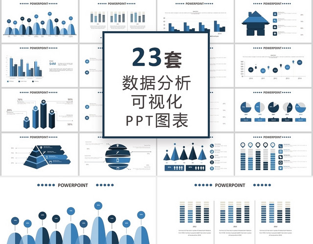 深蓝色数据分析百分比信息可视化PPT图表财务分析可视化图表