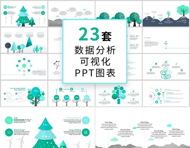 绿色商务通用23套数据分析可视化图表集PPT模板