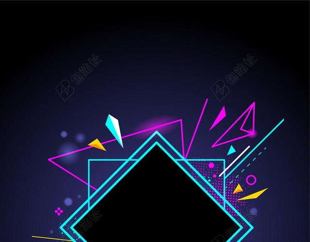 彩色创意促销活动背景