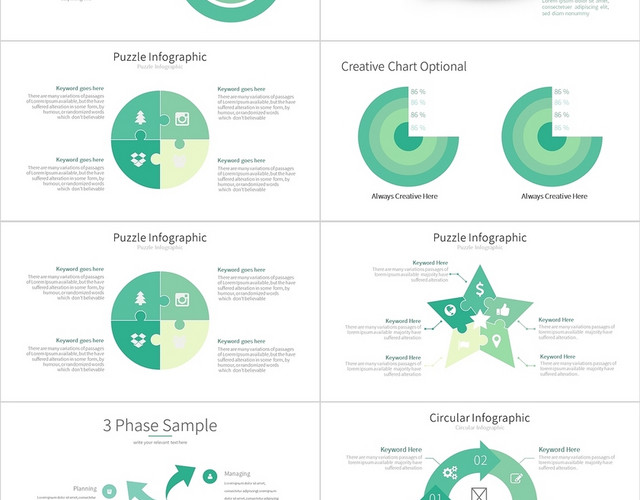 绿色信息可视化图表循环关系PPT模板