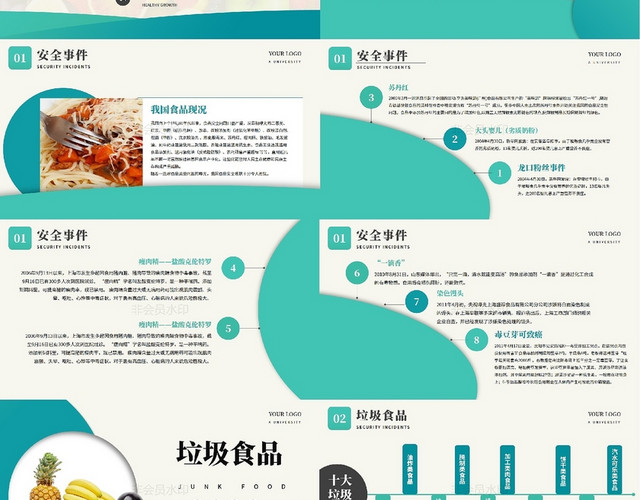 绿色扁平欧美风网页风简约食品安全教育PPT学校食品安全