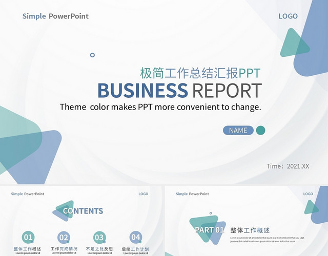 蓝绿色简约三角形工作总结汇报述职报告PPT模板