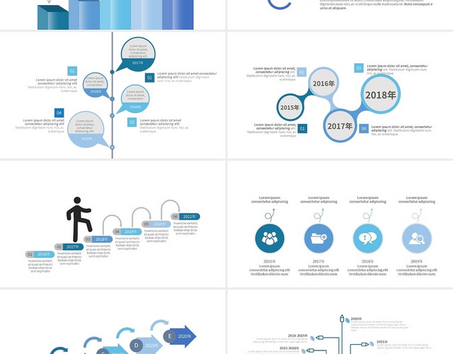 蓝色简约公司企业发展时间轴图表设计PPT模板