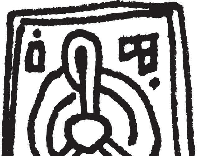 黑色手绘保险柜