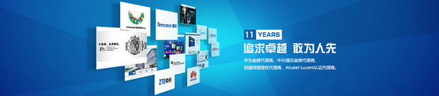 企业科技蓝色数码BANNER背景