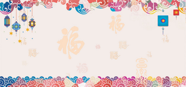 2018春节简洁海报
