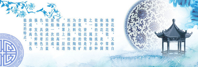 水墨晕染烟雾云烟气氛中国传统背景