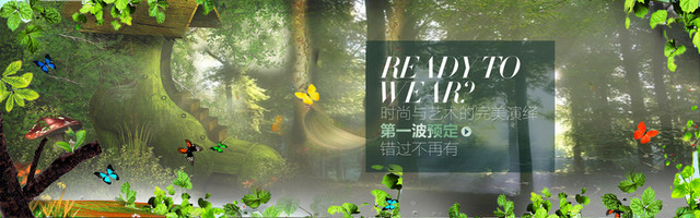 淘宝森系BANNER