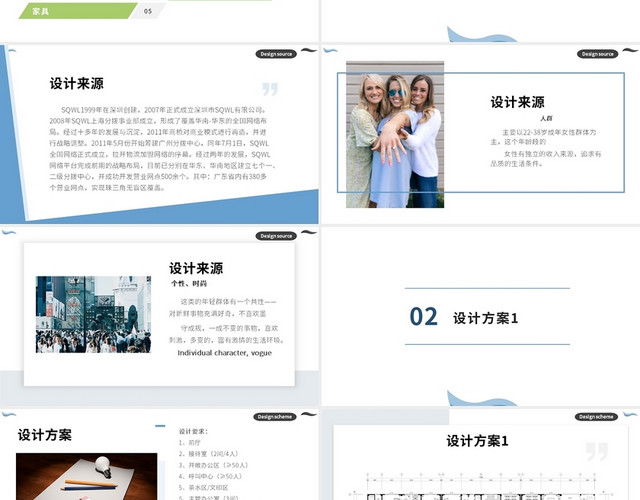 白色简约办公室室内设计概念方案PPT模板