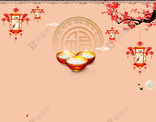 中国风梅花下闹元宵汤圆背景素材
