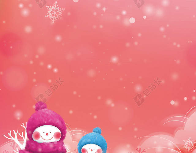 冬至雪人H5背景