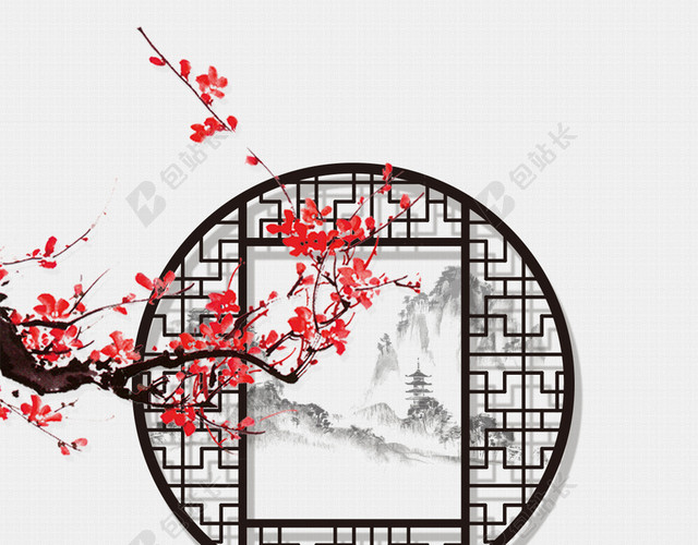 中国风传统二十四节气立冬海报