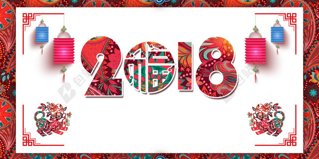 2018年狗年中国风商场狂欢展板