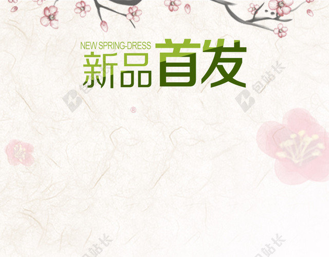 唯美粉色桃花背景
