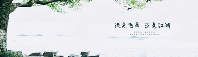 森女系小清新简约海报素材