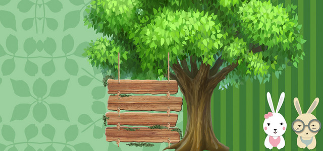 森系婚礼纹理童趣绿色BANNER背景