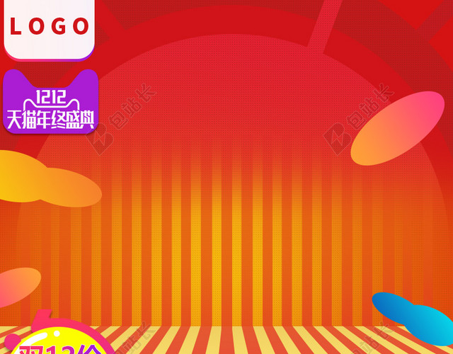 年终盛典橙色舞台PSD分层主图背景素材