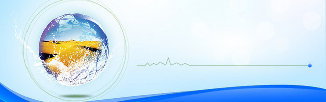 保护水源公益BANNER
