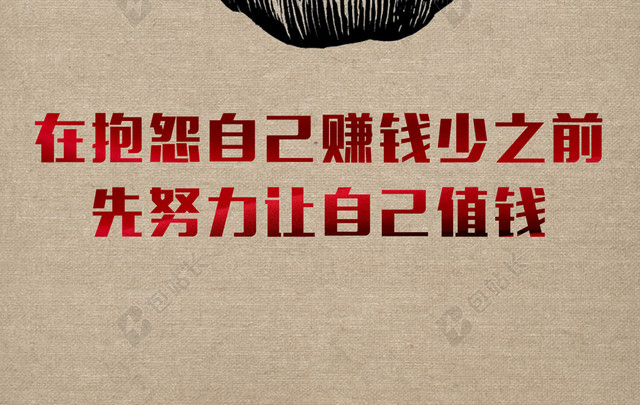 纹理素描理财海报背景素材