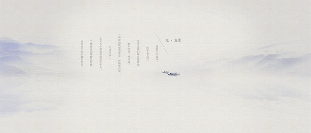 中国风山水纹理背景