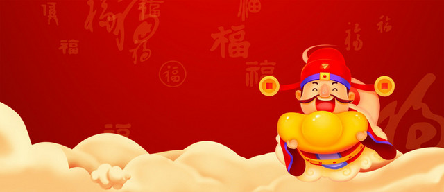 财神到卡通祥云红色BANNER