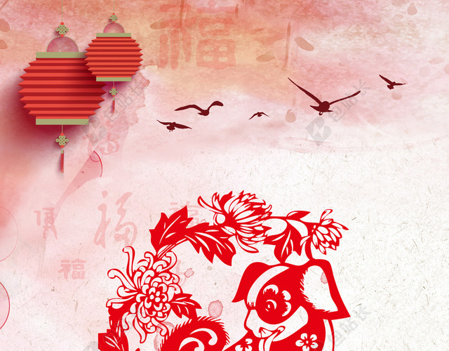 2018狗年中国风晚会年会节目单封面