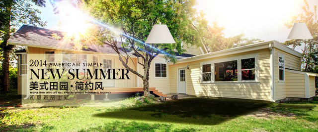 美式田园BANNER