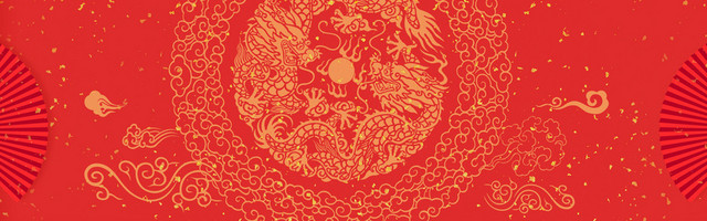 复古新春BANNER海报背景