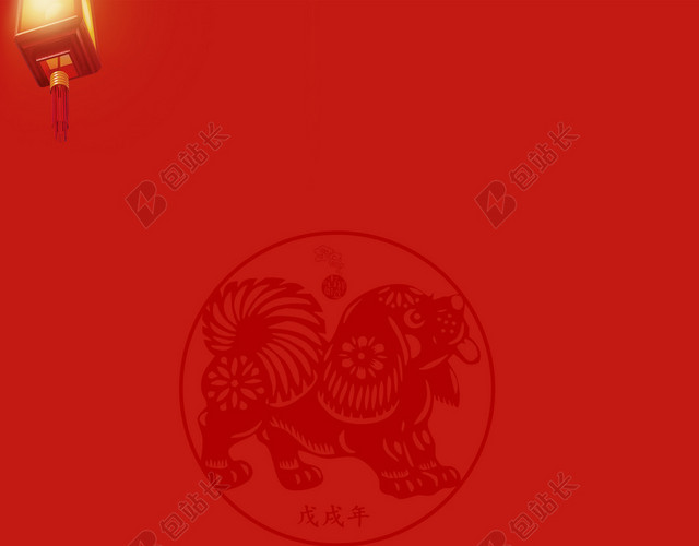 2018年狗年红色中国风迎新节目单