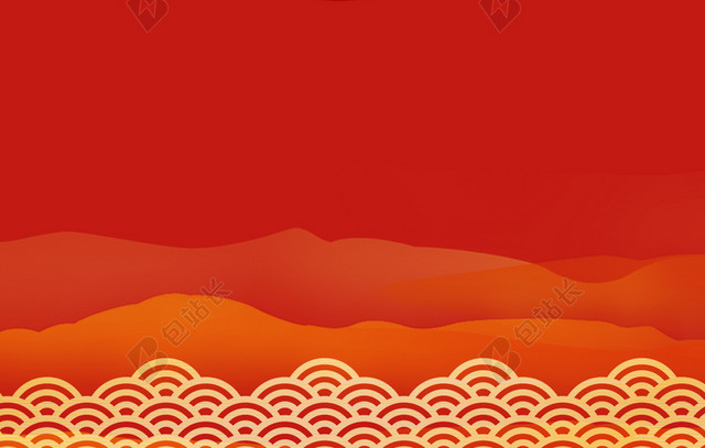 2018年狗年红色中国风迎新节目单