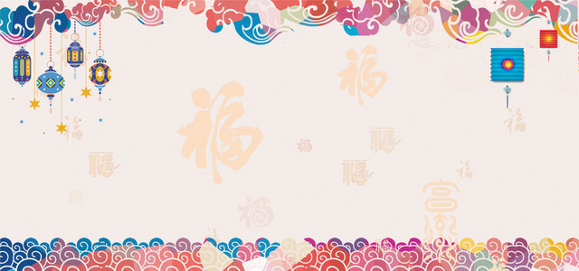 2018春节简洁海报