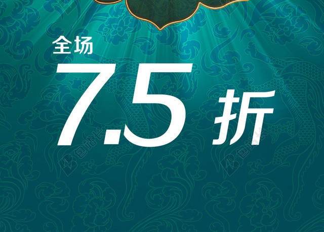 端午父亲节海报背景素材