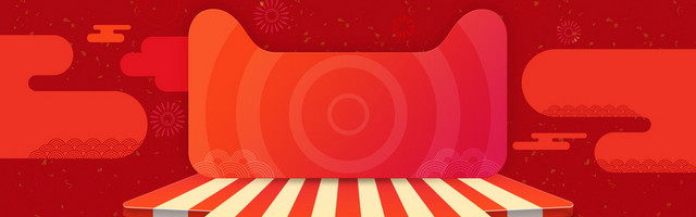 淘宝新年促销BANNER海报背景