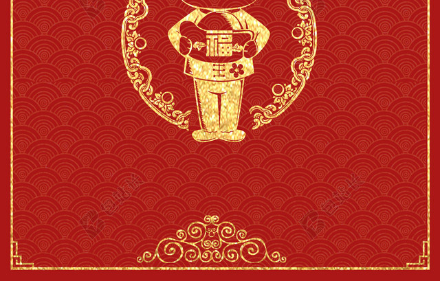 2018年狗年红色中国风迎新节目单