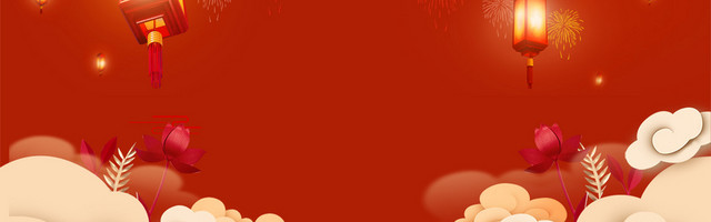 新春促销BANNER海报背景